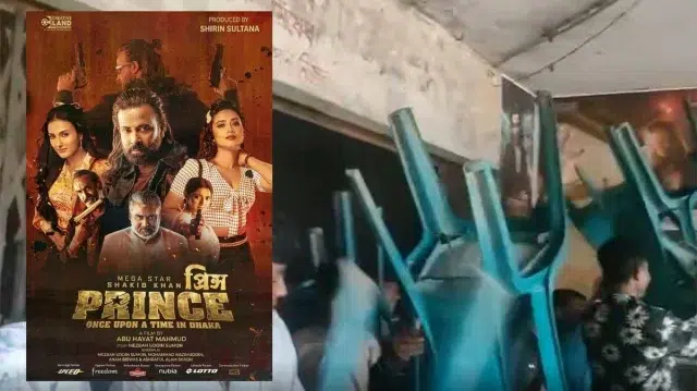 শাকিবের ‘প্রিন্স’ প্রদর্শনে বিশৃঙ্খলা, ভক্তদের হল ভা’ঙচুর 1 e0095190ad425af0e5461db1d00ab82c 69bea0b396e72
