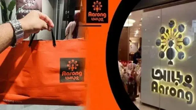 শপিং ব্যাগের জন্য অতিরিক্ত অর্থ আদায়, আড়ংকে আইনি নোটিশ 1 eda99e5d6d7bd7d9634bf1e461341850 69b6d607ca902