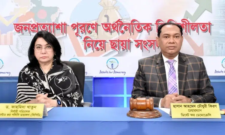 ঢালাওভাবে ব্যবসায়ীদের ওপর কালিমা দেওয়া ঠিক না: ফাহমিদা খাতুন 1 news 1772879610217