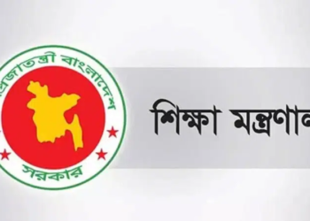 দেশের সব বিশ্ববিদ্যালয় ঈদের ছুটি শুরু আজ থেকে 3 news 1773035179161