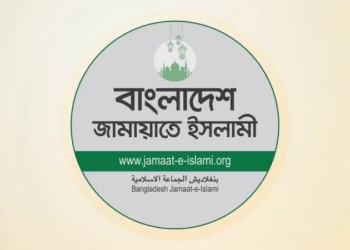 জনস্বার্থের ইস্যুতে ছাড় দেবে না জামায়াত 8 news 1773113863599