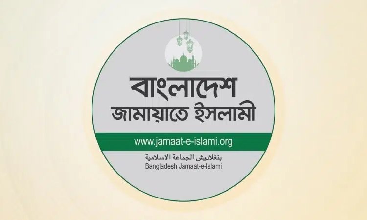 জনস্বার্থের ইস্যুতে ছাড় দেবে না জামায়াত 1 news 1773113863599
