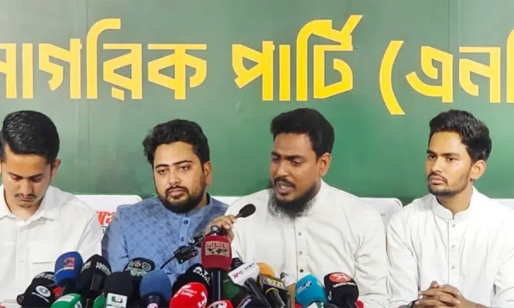 ৫ সিটি করপোরেশনে মেয়র প্রার্থীর নাম ঘোষণা এনসিপির 1 news 1774813413646