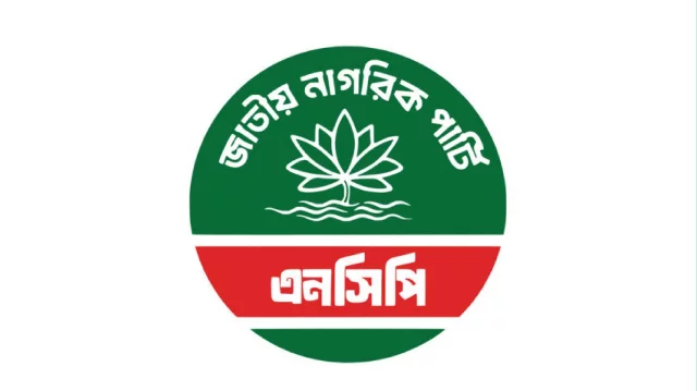 স্বরাষ্ট্রমন্ত্রী ‘মব কালচার’ শেষ করার ঘোষণা দিলেও থামাতে ব্যর্থ সরকার: এনসিপি 1 2ee21d673e5d00e5147358cf6d39a75a 69db068dbf837