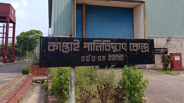 কর্ণফুলী বিদ্যুৎকেন্দ্রের ৪টি ইউনিট বন্ধ 1 54f61cf4bcf01674b10eb56f13fa9387 69eb3fb25d188