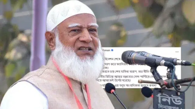 এরা হলুদ সাংবাদিকতা ছাড়বে কখন, প্রশ্ন জামায়াত আমিরের 1 8ddc8ca93dcfdca1cde5abf7324a4705 69d869cece614