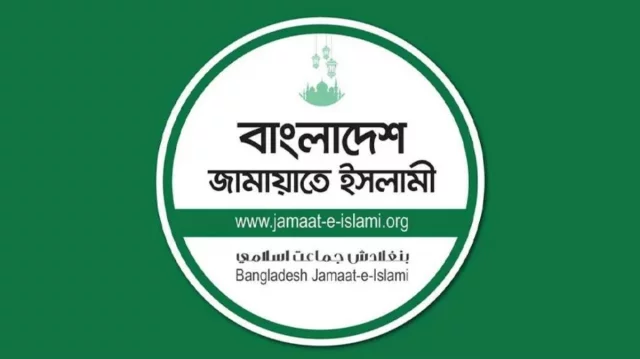 ছাত্রদলের সন্ত্রাসীরা’ শিক্ষাঙ্গনের শান্তিপূর্ণ পরিবেশ নষ্টের অপচেষ্টা চালাচ্ছে: জামায়াত 1 b5614bac27f58ed3294a2deac6aa17db 69e7e9044a661