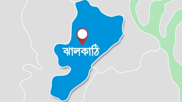নলছিটিতে দুর্বৃত্তের হামলায় মানসিক ভারসাম্যহীন ব্যক্তি নিহত 1 b96206ac0173b8f3c39c6c9adf9e65b2 693fb3646cff5