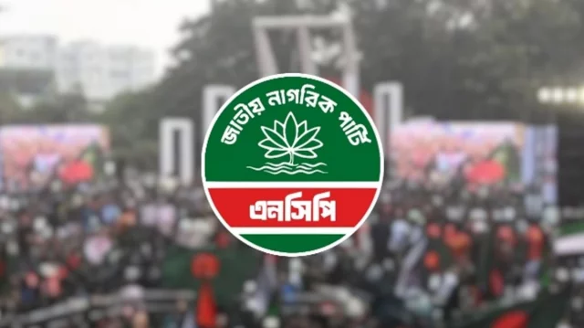 এনসিপির টার্গেট বিএনপির ‘অভিমানী’ ও ‘বঞ্চিত’ নেতাকর্মীরা 1 cb00a6bd8271a2340c2eafeb54a4eee6 69eb32373a855