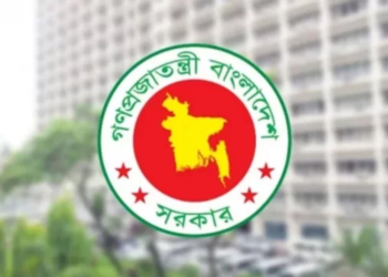 ছুটি ছাড়া অনুপস্থিত ও আন্দোলনে উস্কানি দিলে চাকরি হারানোর ঝুঁকি 9 d633c4b2acd17a634755f9ed0c4a389e 69d1720134ffc