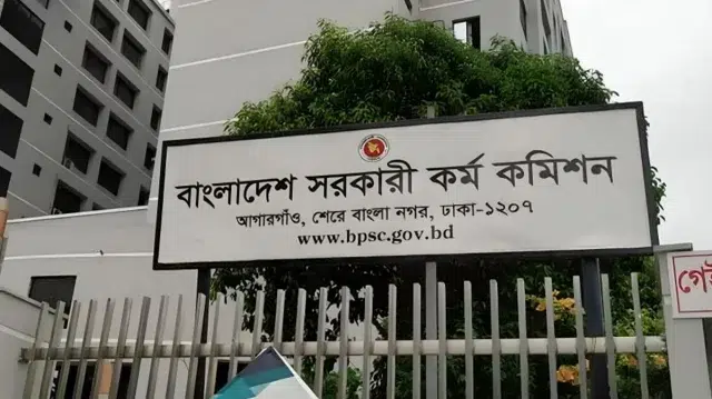 এপ্রিলে ৪৭তম বিসিএসের ফল প্রকাশ করা হবে: পিএসসি 1 e2d2d99650db48bf98375bcd550fbe67 69cc8f32d6eb7
