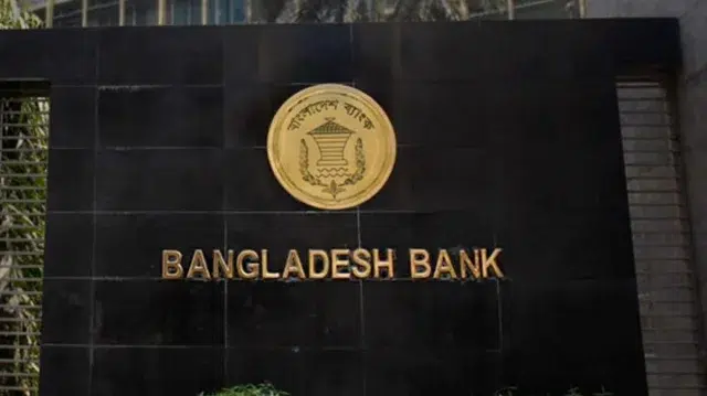বন্ধ কারখানা সচল করতে বিশেষ তহবিল হচ্ছে 1 fe48dd214cfe7ce1d9bf04812f5aee83 69f28169490c0