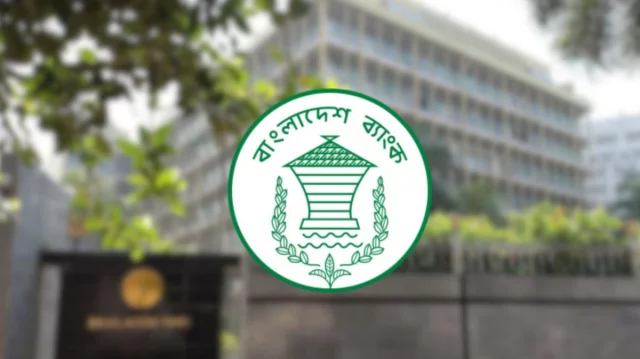 বাণিজ্যিক ব্যাংকগুলো থেকে আরও চার কোটি ডলার কিনলো কেন্দ্রীয় ব্যাংক 1 05d81c74c03c98ed403089a18595e60f 6a05c7c6954dd