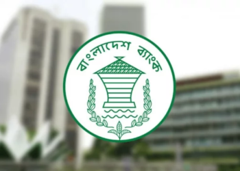 ভিসা বন্ডের অর্থ প্রেরণে বাংলাদেশ ব্যাংকের অনুমতি 2 0e54ddf0dd380a2ac5974d3ec0a62920 69ff99f325593
