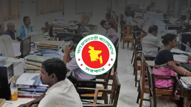 সরকারি চাকরিজীবীদের শেষ কর্মদিবস আজ, সোমবার থেকে শুরু হচ্ছে ঈদের দীর্ঘ ছুটি 1 238e9c597b419e2ff555019e4b8fc710 6a127cb010d43