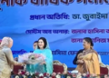 যোগ্যতার ভিত্তিতে নারী উদ্যোক্তাদের উৎসাহ দেওয়া দরকার: জুবাইদা রহমান 12 4d5e5f5e6223fba96becdd03474a00bc 6a01fbb6dde55