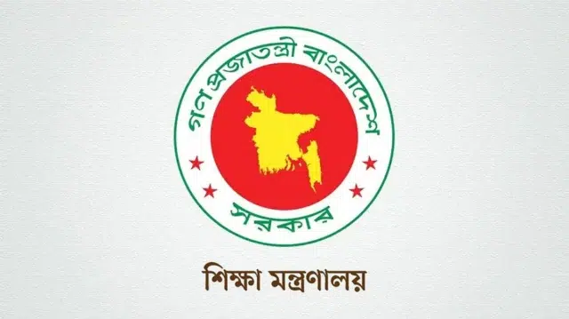 অষ্টম শ্রেণির শিক্ষার্থীদের অনলাইন রেজিস্ট্রেশন স্থগিত 1 5a35eb6140848d8e497cf523db78b42c 6a0ed14bca1f4