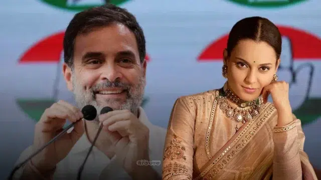বিজেপিতে যোগ দিলে কালই রাহুল গান্ধীকে বিয়ে করবো: কঙ্গনা 1 6e3e5a3127840cc3d0835a44a880d00c 69f83a47382d5