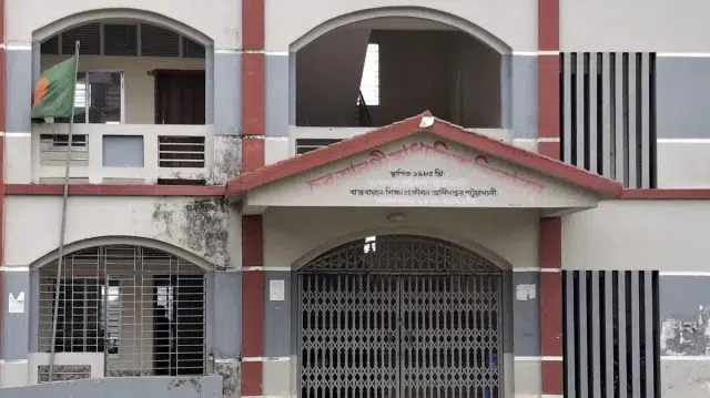বিদ্যালয়ের এমপিও রক্ষা করতে ফেল করা শিক্ষার্থীদের দিয়ে এসএসসি পরীক্ষা! 1 8e571390f4d2e92b13021482cd9d6f85 69fd602a9fe90