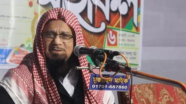 ইসলামিক ফাউন্ডেশনের নতুন মহাপরিচালক মুফতি মুহিব্বুল্লাহিল বাকী 1 9fa6a4b7347eee341534505dd9af5c06 6a0fcd6642320