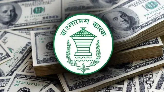 কোরবানির আগে রেমিট্যান্সে চাঙা দেশ, ২০ দিনে এলো ২৬২ কোটি ডলার 1 a80a3c338b3e0e1df86eb628dd2a77a8 6a0ef5c00fb0f