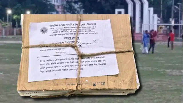 ঠাকুগাঁওয়ে খোলা মাঠে পড়ে ছিল এসএসসি পরীক্ষার ৫০ খাতা 1 bd29d8d73b5b108b0b688a332f1c5e4b 6a0697ed62bf4
