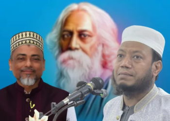 রবীন্দ্র জয়ন্তীর দাওয়াত পত্রে নেই আমির হামজাসহ জামায়াতের দুই এমপির নাম, নেতাকর্মীদের ক্ষোভ 1 c4c8944278a2e6910e31d254d2dd7e64 69fc7b33ef852