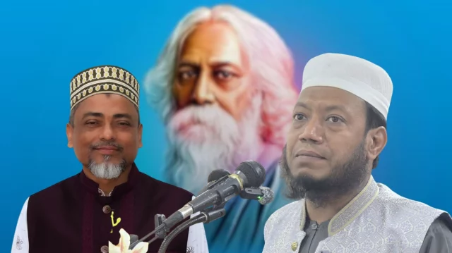 রবীন্দ্র জয়ন্তীর দাওয়াত পত্রে নেই আমির হামজাসহ জামায়াতের দুই এমপির নাম, নেতাকর্মীদের ক্ষোভ 1 c4c8944278a2e6910e31d254d2dd7e64 69fc7b33ef852