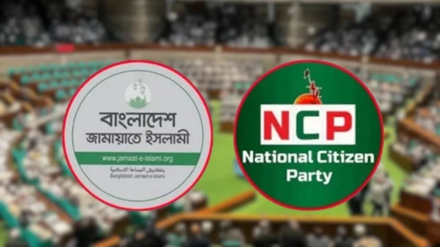 সংবিধান সংশোধনে বিশেষ সংসদীয় কমিটি গঠনের প্রস্তাব, জামায়াত-এনসিপির যাওয়া অনিশ্চিত 1 caee81e0d5a37283a9a0844412d146c9 6a0a10cddaee4