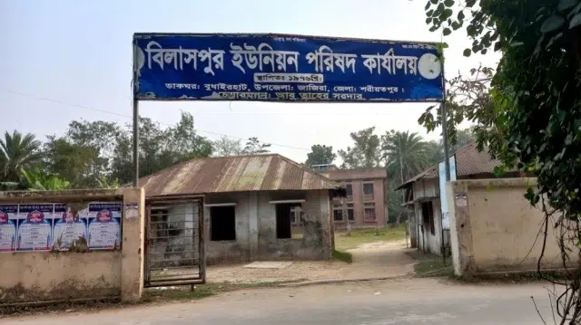 বিলাসপুরে কলাবাগানে ভয়াবহ বিস্ফোরণ, বোমা তৈরির আলামত উদ্ধার 1 133394ba17869a69ee756a5dcf3fbdb5 6a2de94a6ab35