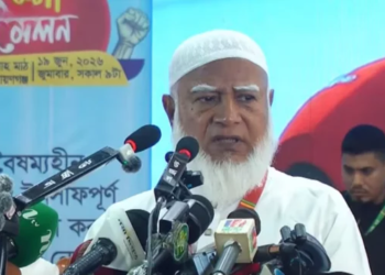 বাংলাদেশে একদলীয় শাসন কায়েম করার চেষ্টা করা হচ্ছে: জামায়াত আমির 3 219ce8bf77749caf8a5e20d6d0eb8eff 6a35183ec2958