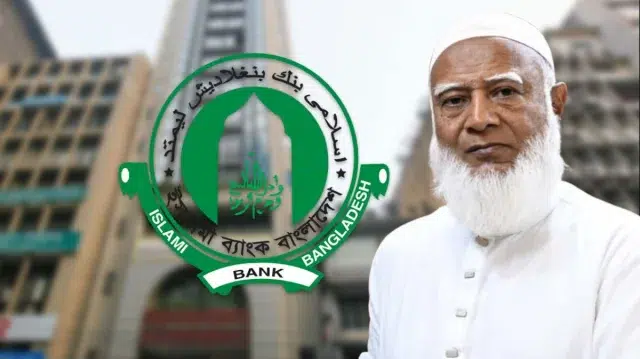 আবারও দখলকারী চক্রের নজরে ইসলামী ব্যাংক: সংসদে বিরোধী দলীয় নেতা 1 8e571e59a0992ed983d11107f0bc9a6f 6a282541a133c