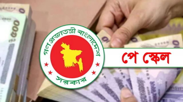 নতুন পে-স্কেল: স্বায়ত্তশাসিত ও রাষ্ট্রায়ত্ত প্রতিষ্ঠানের কর্মীরা কী এই সুবিধা পাবেন? 1 cb0f49815e17a322be73f805b8f03817 6a3e9446e3807