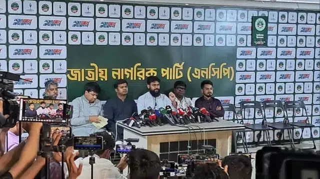 আওয়াজসর্বস্ব ও প্রতারণামূলক বাজেট: এনসিপির তীব্র সমালোচনা 1 e4e07840ac12c79e4b955a46b2d65880 6a2c34aa72808