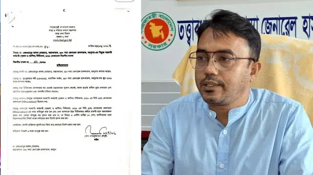 নারী চিকিৎসককে হেনস্থার অভিযোগে বরগুনা হাসপাতালের তত্ত্বাবধায়ক বরখাস্ত 1 ae135f7209be8d78c5b788c7cb565940 6a62d9e4f211b