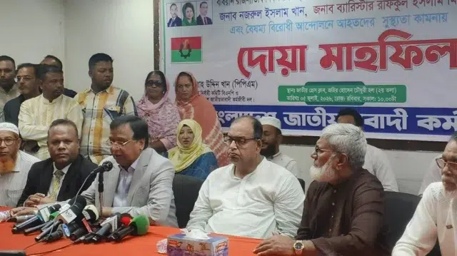 ১৮ বছরের নির্যাতনের পর অস্থিরতা স্বাভাবিক, তবে নেতাকর্মীদের ধৈর্য ধরতে হবে: দুদু 1 bd977e8542171de0de9fd94038021990 6a4aa32b5b9b1