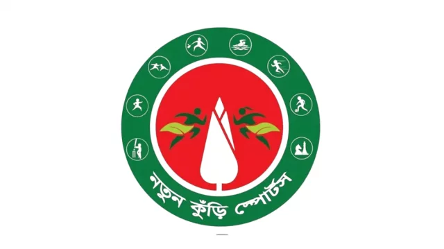 আজ শুরু ‘নতুন কুঁড়ি স্পোর্টস’-এর চূড়ান্ত পর্ব 1 c4608e0854f6a04ba02a61da1c1c345f 6a5eda67d3418