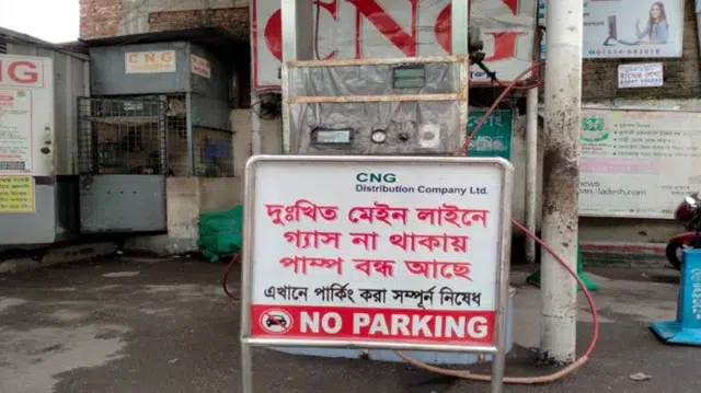 গ্যাস সংকটে বন্ধ হচ্ছে সিএনজি স্টেশন, বাসায়ও জ্বলছে না চুলা 1 c75661e67722ddf8d09e4a56e2f6372e 6a696794ca392