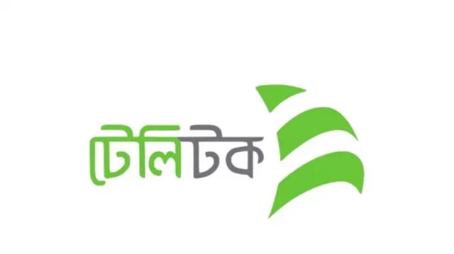 টেলিটক বিক্রির কোনো পরিকল্পনা নেই: সংসদে টেলিযোগাযোগ মন্ত্রী 1 c8a0f5cd9def1375869d75b19a02d09e 6a5464bacce67