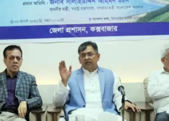 শীর্ষ মাদক কারবারিদের নির্মোহ তালিকা তৈরি হচ্ছে: স্বরাষ্ট্রমন্ত্রী 5 0d558ab3804615a99f12904a4bab5d16 6a7548e353f34