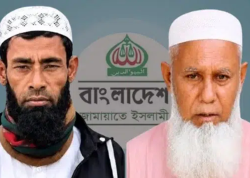 ইমাম-খাদেমের নাম বদলে সম্মানী ভাতার তালিকায় নিজেদের নাম, দুই জামায়াত নেতাকে অব্যাহতি 2 365bda2368cfecb081d7fd86ef854b56 6a8c55a67d5e3