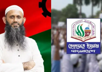 শামীম কায়সারকে ধর্ম প্রতিমন্ত্রী করায় প্রতিবাদ ও উদ্বেগ জানিয়েছে হেফাজতে ইসলাম 5 3a73426ed897474192930b4358f20617 6a88995f6c39a