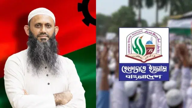 শামীম কায়সারকে ধর্ম প্রতিমন্ত্রী করায় প্রতিবাদ ও উদ্বেগ জানিয়েছে হেফাজতে ইসলাম 1 3a73426ed897474192930b4358f20617 6a88995f6c39a