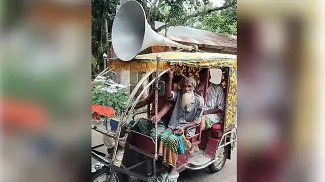মাদকাসক্ত নাতিকে টাকা ধার না দিতে মাইকিং করলেন দাদা 1 3eacbadb11f08033ea557f004a1f2227 6a8bb314edd44