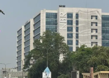 ৩০ সেপ্টেম্বরের মধ্যে রিটার্ন দিলে ৫ শতাংশ পর্যন্ত করছাড়, জানালো এনবিআর 3 509c756a76eabad9fa57591d593a67af 68225cd712e95