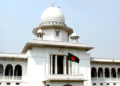 ডোম-ইনো লিমিটেডে অবসায়ক নিয়োগের নির্দেশ হাইকোর্টের 12 61ae2154b3cc743e2471e7d255c87c95 6a80c789146f2