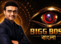 দাদাগিরি’ থেকে ‘বিগ বস বাংলা’, আজ থেকে নতুন শো উপস্থাপনায় সৌরভ গাঙ্গুলী 9 813c87899f667288c572bc8c03df16c6 6a93a3ddcec4e