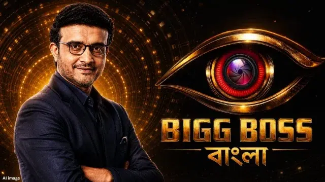 দাদাগিরি’ থেকে ‘বিগ বস বাংলা’, আজ থেকে নতুন শো উপস্থাপনায় সৌরভ গাঙ্গুলী 1 813c87899f667288c572bc8c03df16c6 6a93a3ddcec4e
