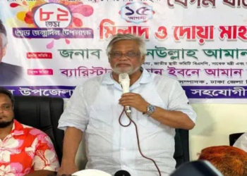 খালেদা জিয়া নির্যাতন ভোগ করেছেন, কিন্তু আপস করেননি: আমান 2 ba39ddb4ab7deb01507b143bb3f68ce8 6a80d4324dd59