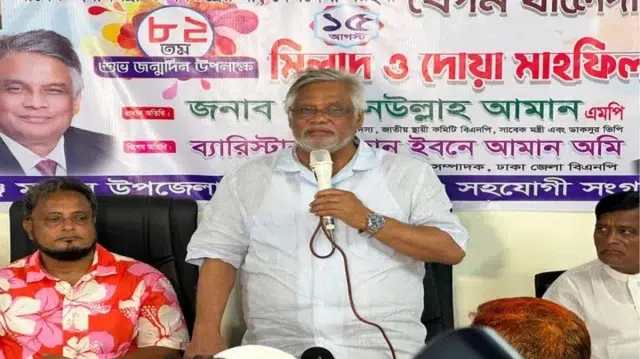 খালেদা জিয়া নির্যাতন ভোগ করেছেন, কিন্তু আপস করেননি: আমান 1 ba39ddb4ab7deb01507b143bb3f68ce8 6a80d4324dd59